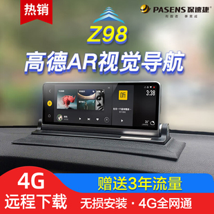 保速捷Z98流媒体中控台行车记录仪 车载智能云后视镜导航一体机