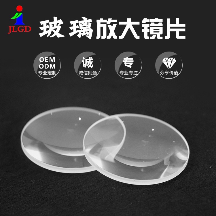 凸透镜 光学透镜加工 k9玻璃学生实验自制望远镜镜片定制双凹透镜|ruв категории электронный словарь/электрический бумажных книг/канцелярские принадлежности, демонстрация/Показать уведомление товаров, оборудование для обучения/экспериментальное оборудование - от Buy2taobao.com для оказания профессиональной услуги покупки агента Taobao