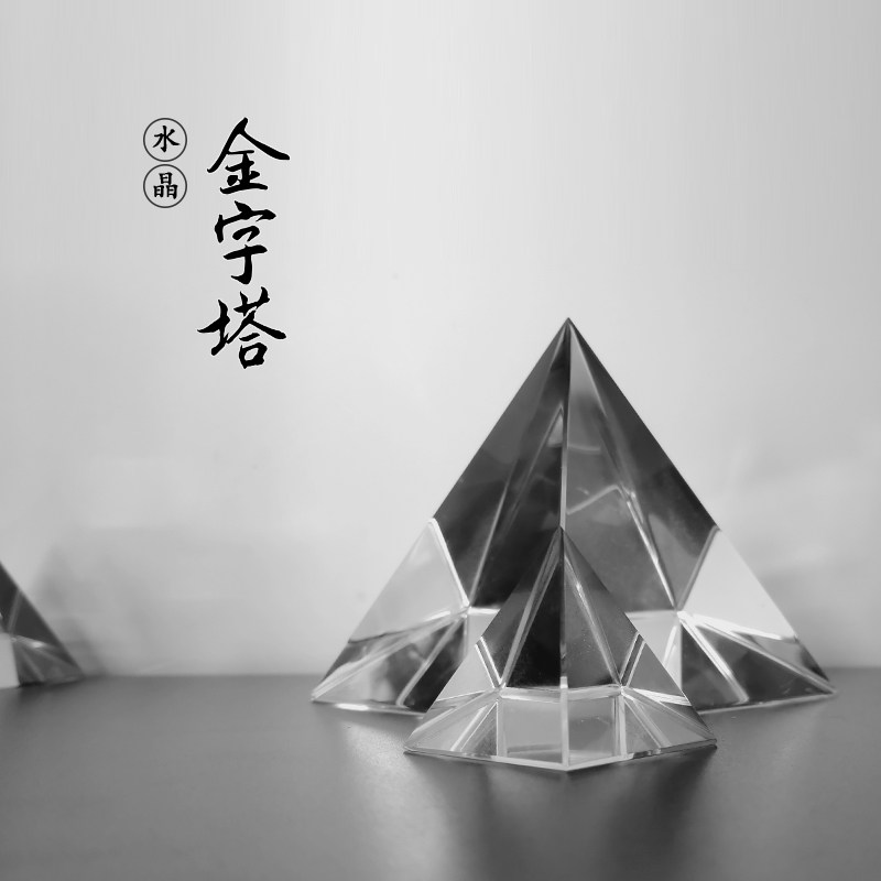 合色棱镜金字塔水晶能量发生器玻璃三棱镜智慧金字塔智力魔珠摆件|ruв категории Украшения,ювелирные изделия, украшения - от Buy2taobao.com для оказания профессиональной услуги покупки агента Taobao