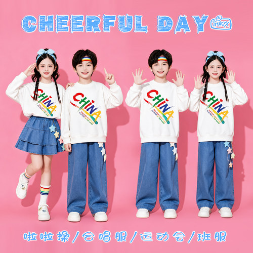 儿童啦啦队演出服小学生运动会服