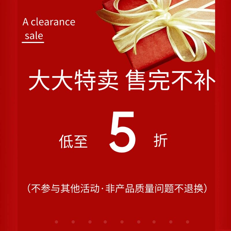 限量清仓乌梅膏 蜂蜜柠檬薄荷蜜 牛肉豆豉酱 剩余6月临期食品