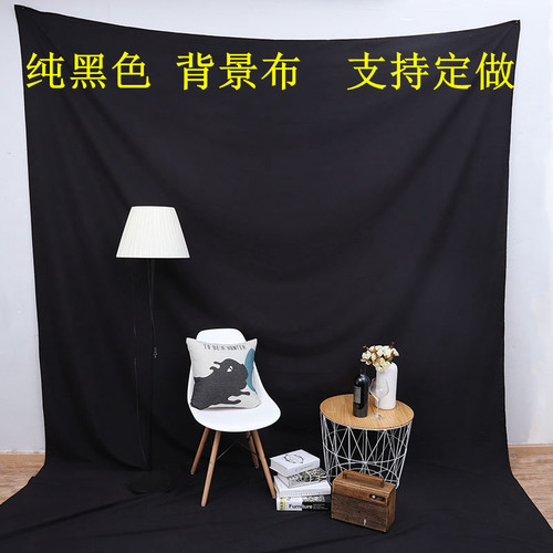 摄影黑色不反光挂墙摆拍背景布