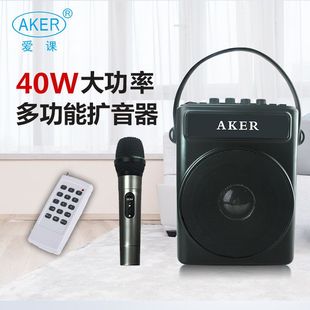 AKER 爱课AK90W扩音器无线便携式 蓝牙音响户外K歌小蜜蜂上课多功