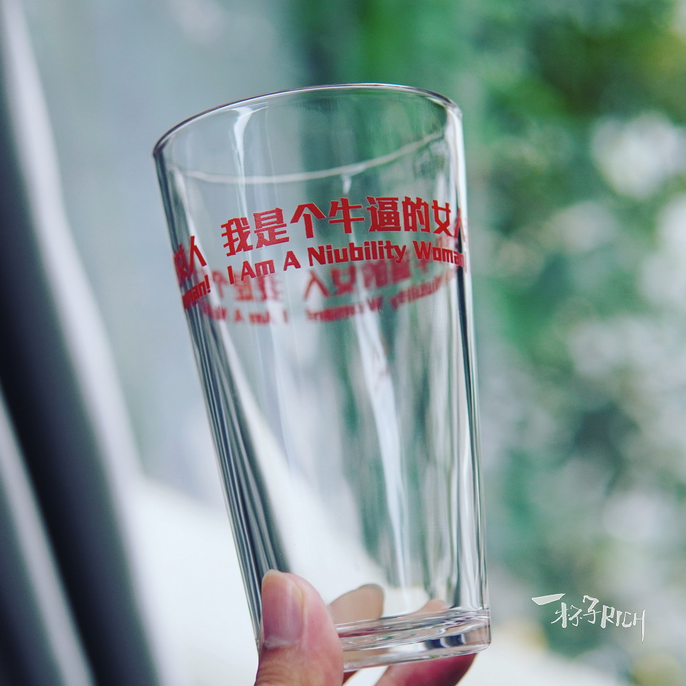 牛逼的女人 创意手札闺蜜送礼文字宽口水杯玻璃杯茶杯果汁啤酒杯