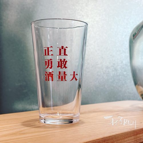 正直勇敢酒量大个性啤酒杯送礼物水杯酒桌聚会玻璃杯咖啡杯厚底杯