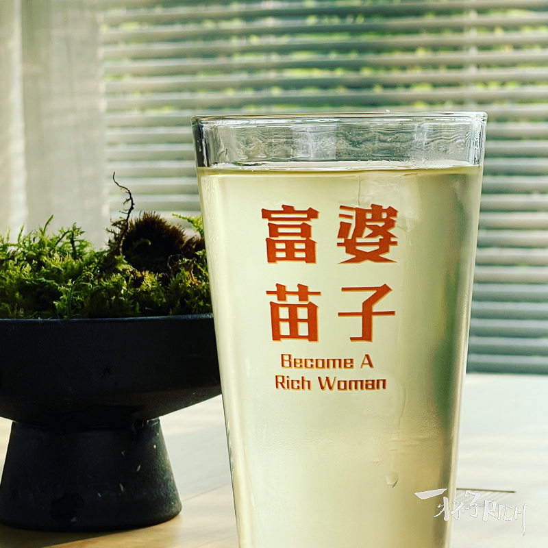 富婆苗子 创意文字咖啡杯 玻璃杯茶杯水杯果汁杯露营杯送闺蜜礼物