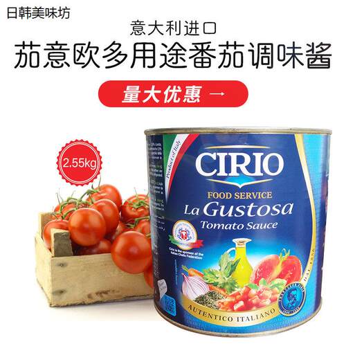 CirioMultpsema茄意欧多