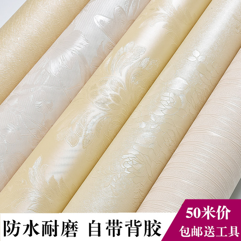 自粘墙纸50米大卷3d立体温馨卧室客厅出租房家用装饰防水自贴壁纸