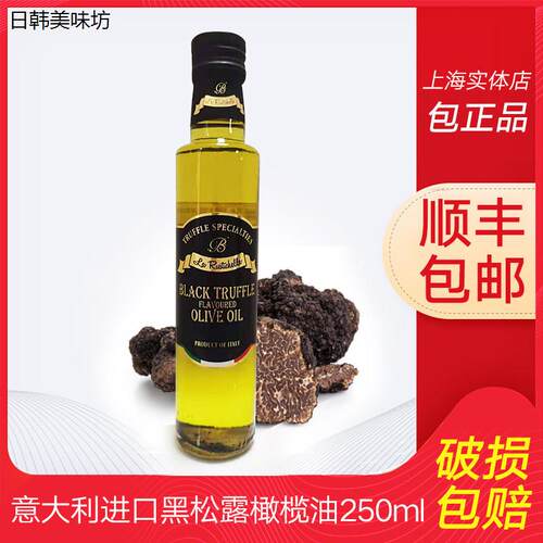 意大利进口原装乐其雅牌