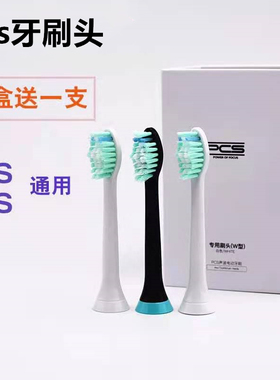 官方正品pcs电动牙刷头原装四支装替换刷头通用原厂适用