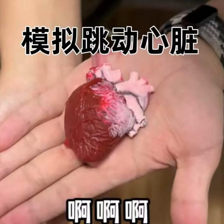 解压心脏捏捏乐新奇特仿真心肺复苏创意仿真趣味整蛊神器恶搞用品