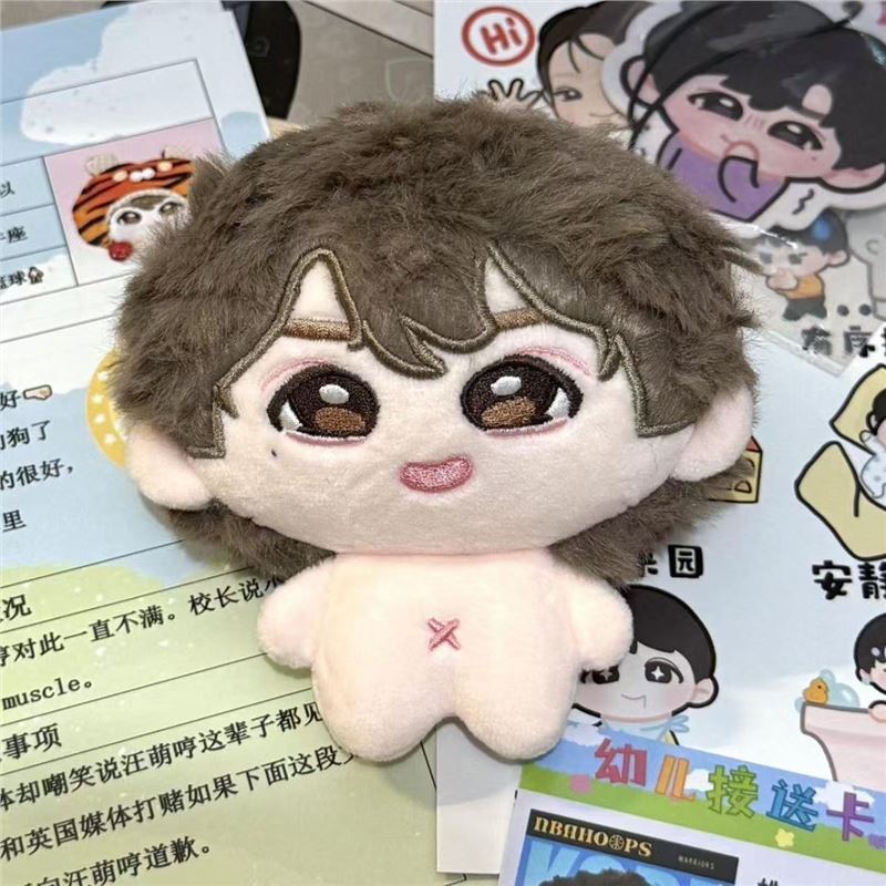 王橹杰棉花娃娃左奇函杨博文张桂源陈奕恒TF四代超萌周边玩偶礼物