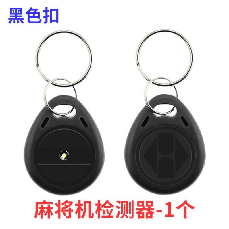 麻将出老千神器麻将机检测神器精准验程序识别亮红灯牌序探测仪器