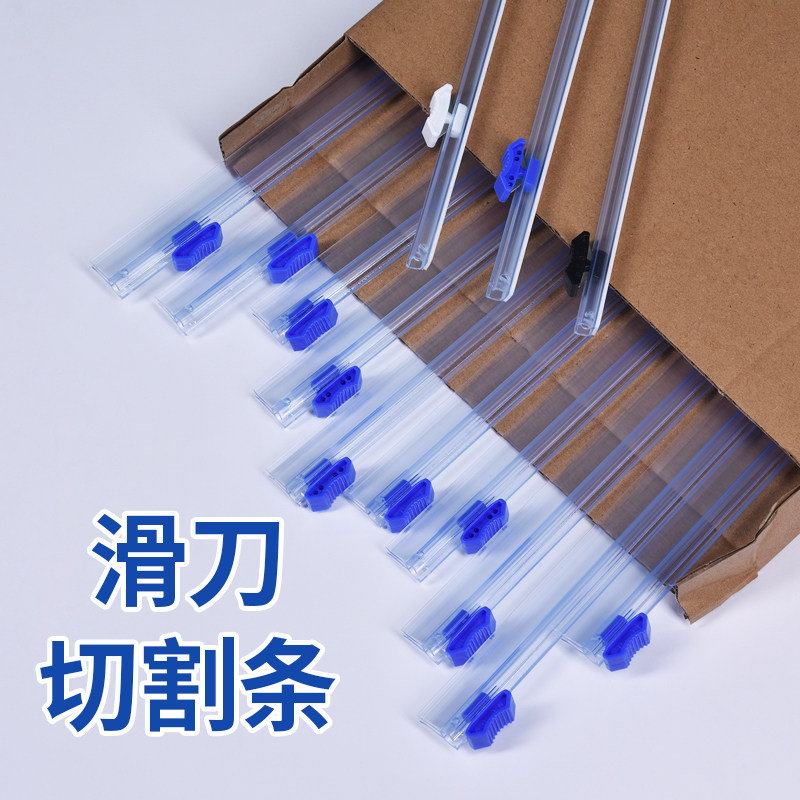 趣洁宝切割条支持批发图片