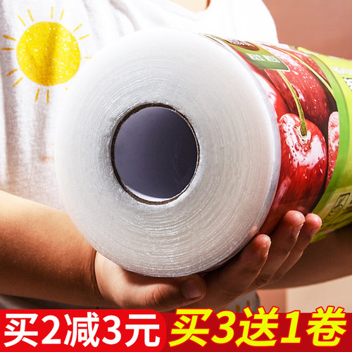 耐高温食品级大卷保鲜膜