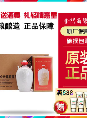 白坛高度58度纯粮1000ml*6瓶整箱