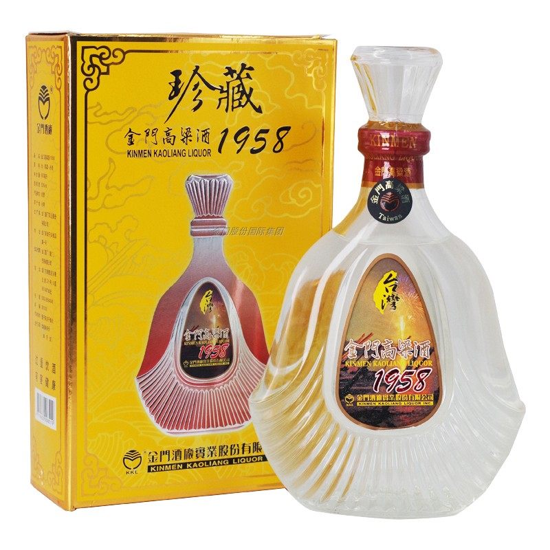 酒厂直供原装金门高粱酒1958 珍藏纪念酒53度600ml两瓶装白酒送礼