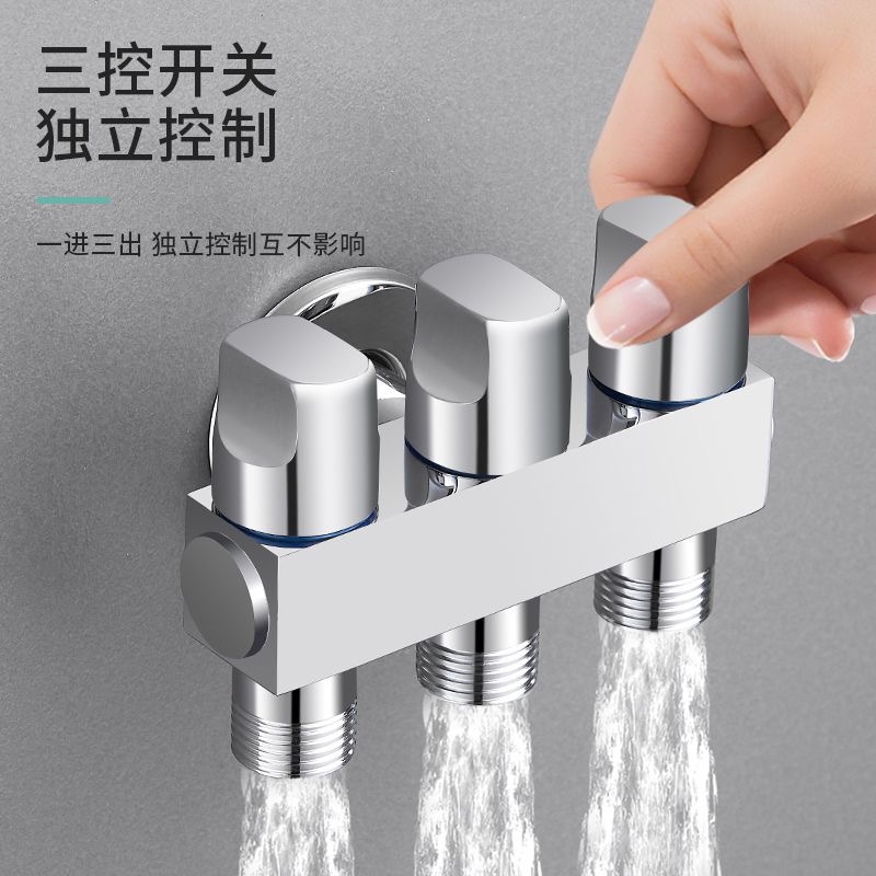 一进三出角阀厨房四通角阀多功能一分二角阀马桶伴侣通用分水器
