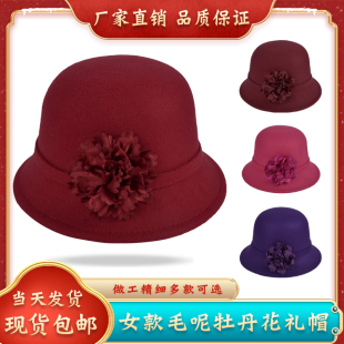 寿衣寿帽女款现代毛呢礼帽老人冲喜寿服帽送老衣全套配件殡葬用品