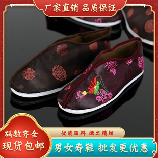 寿鞋男女款棉鞋绣花鞋福寿鞋送老人逝世寿终白事殡葬用品厂家直销