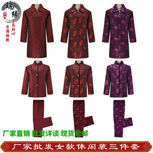 寿衣女全套现代装休闲装三件套老人白事老衣丧葬殡葬用品厂家直销