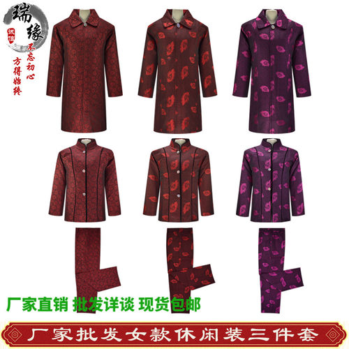 寿衣全套现代休闲装老人白事