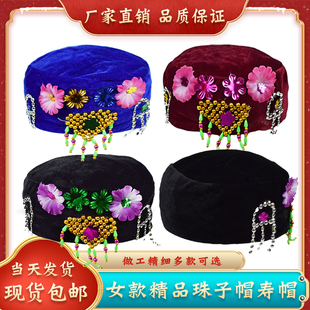 寿帽老人寿衣全套配件珠子帽太婆帽女士帽子老衣白事冲喜厂家