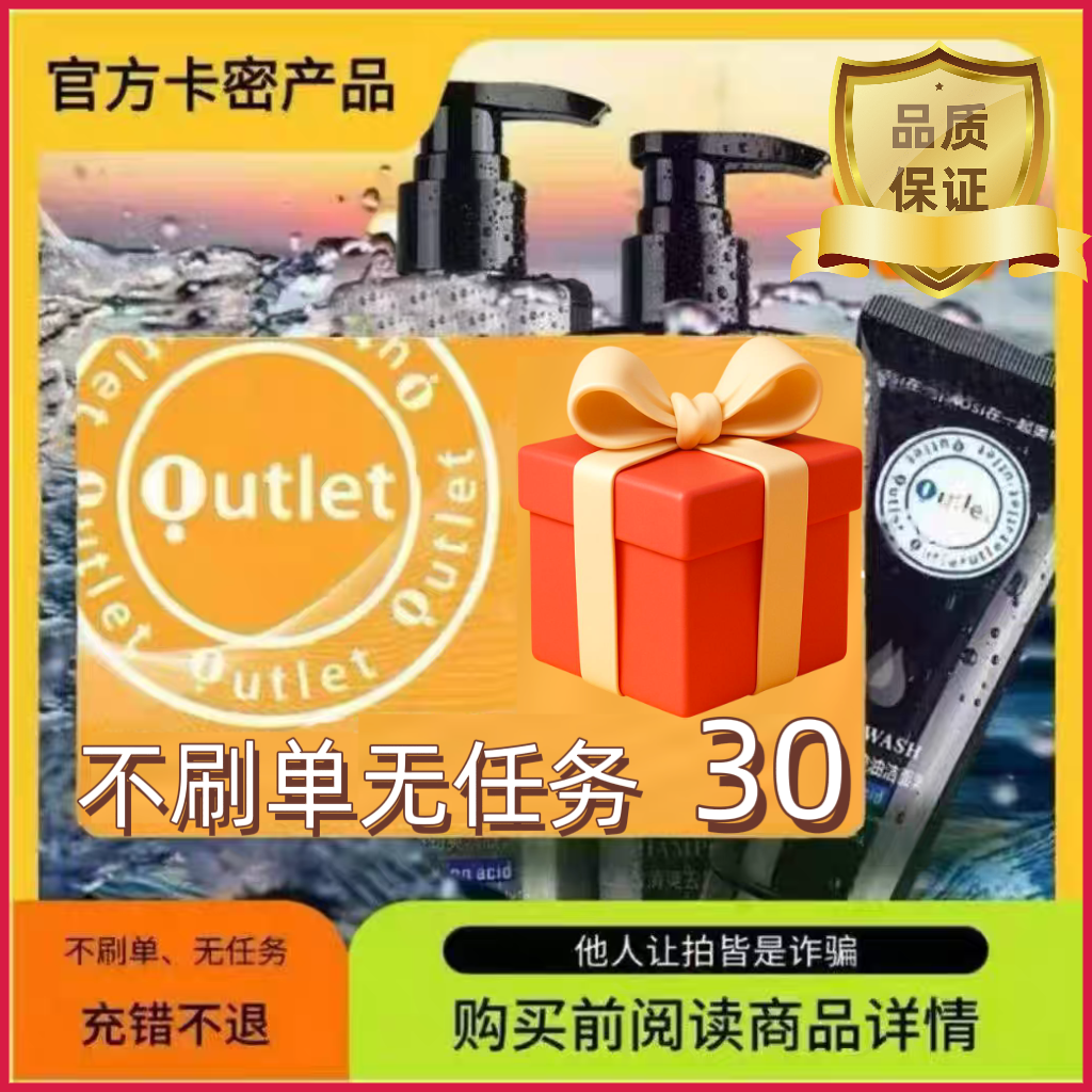 30O/L----发卡聊天窗口-----不退不换 本店不支持花呗-----信用卡