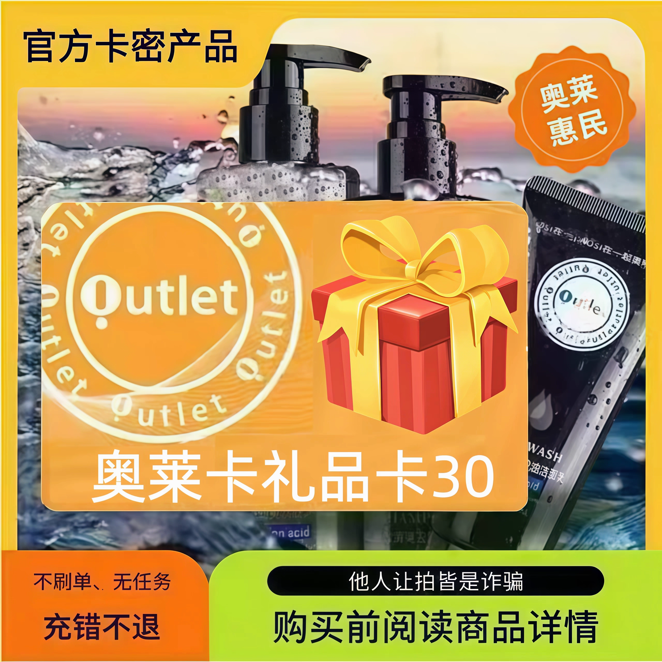 30O/L---发卡聊天窗口-----不退不换本店不支持花呗--- -- 信用卡