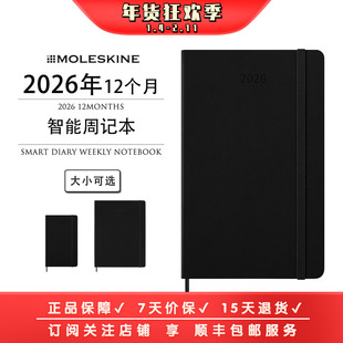 Moleskine2026智能周记一二三代通用笔迹备份APP同步储存会议记录