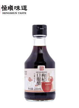 恒顺枸杞口服醋健康醋饮果醋饮