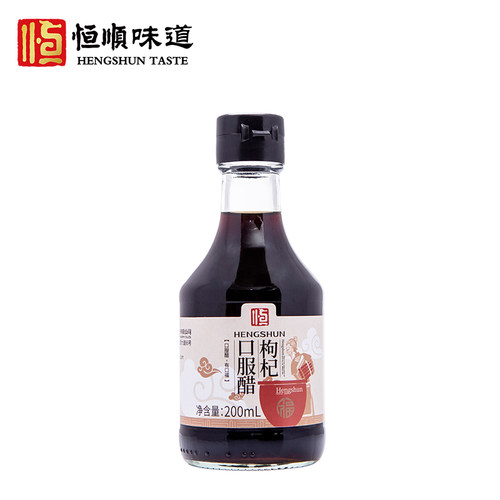 恒顺枸杞口服醋健康醋饮果醋饮