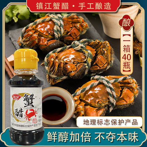 镇江小瓶恒艺100ml螃蟹专用姜汁