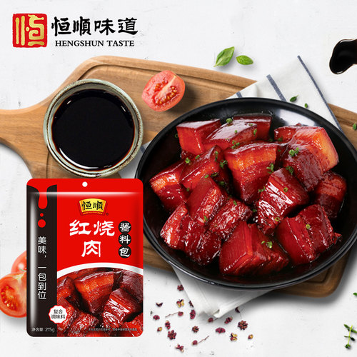 恒顺红烧肉调料包酱料调料