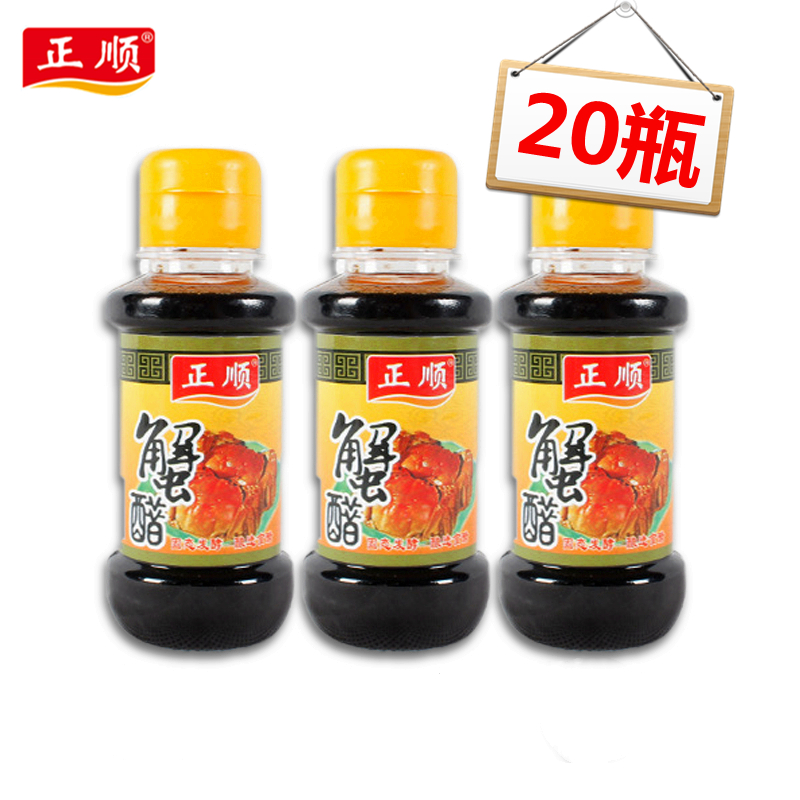 正顺蟹醋100ml*20瓶醋海鲜蘸料