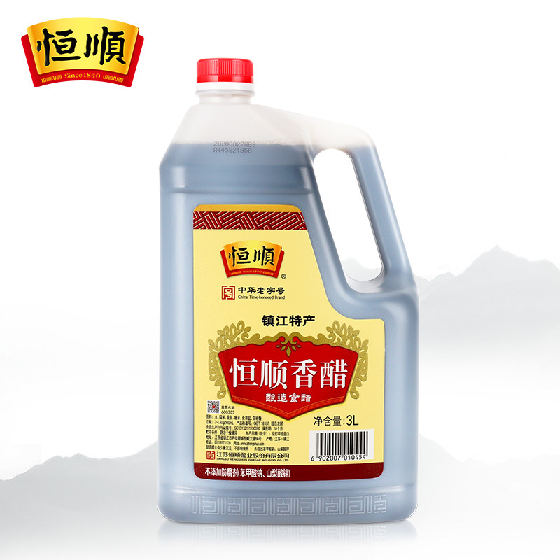 恒顺香醋3L桶装6斤镇江特产家用纯粮食酿造食用醋商用外卖实惠装