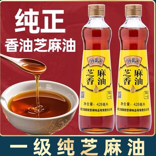恒顺北固山428ml芝麻油火锅凉菜拌菜油碟蘸料纯芝麻油小磨香油