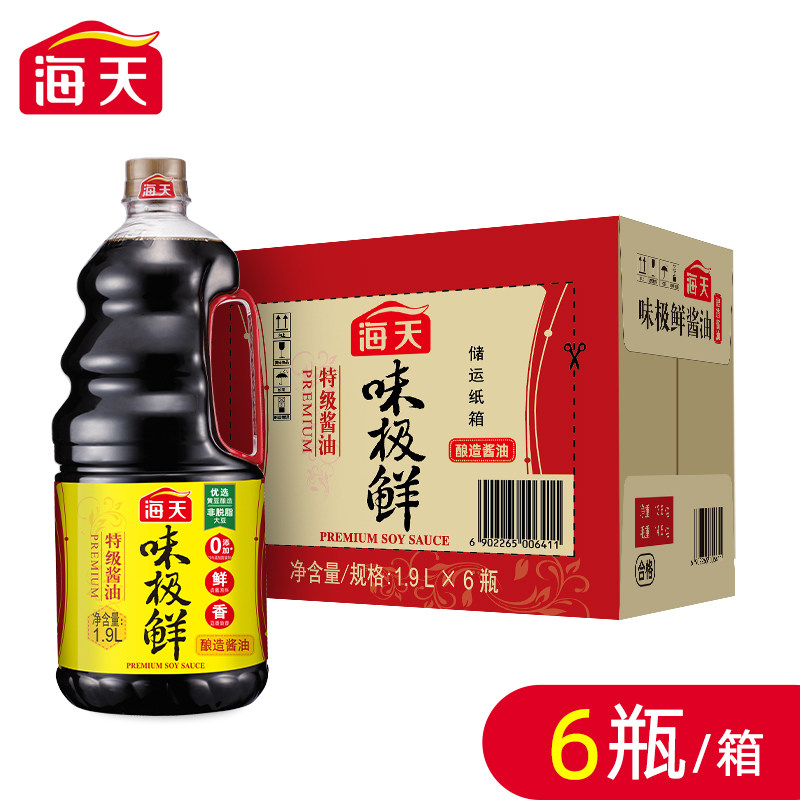 海天味极鲜酱油1.9L特级生抽酱油黄豆酿造蒸鱼豉油煲仔饭酱汁