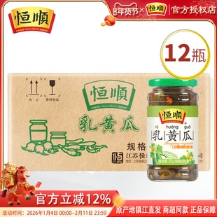 恒顺乳黄瓜375g*12瓶酱菜咸菜腌制泡菜下饭拌面榨菜镇江酱小菜