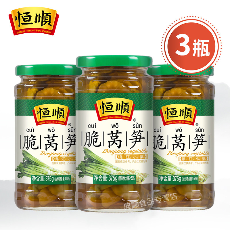 恒顺脆莴笋香菜心3瓶酱莴苣江苏镇江特产 下饭小菜 腌制泡菜