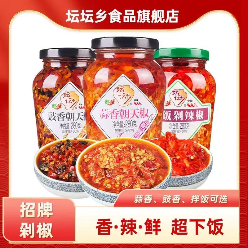 坛坛乡湖南特产蒜香豆豉辣椒酱图片