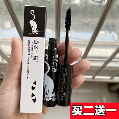 查明一猫睫毛膏女防水纤长自然卷翘不晕染持久不脱妆加长加密正品