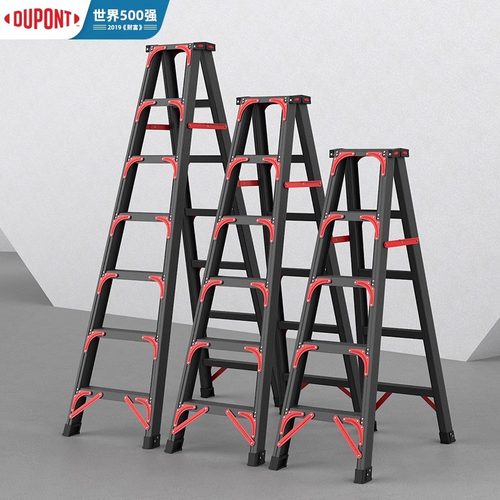 杜邦双立柱航空铝材双侧梯大踏板