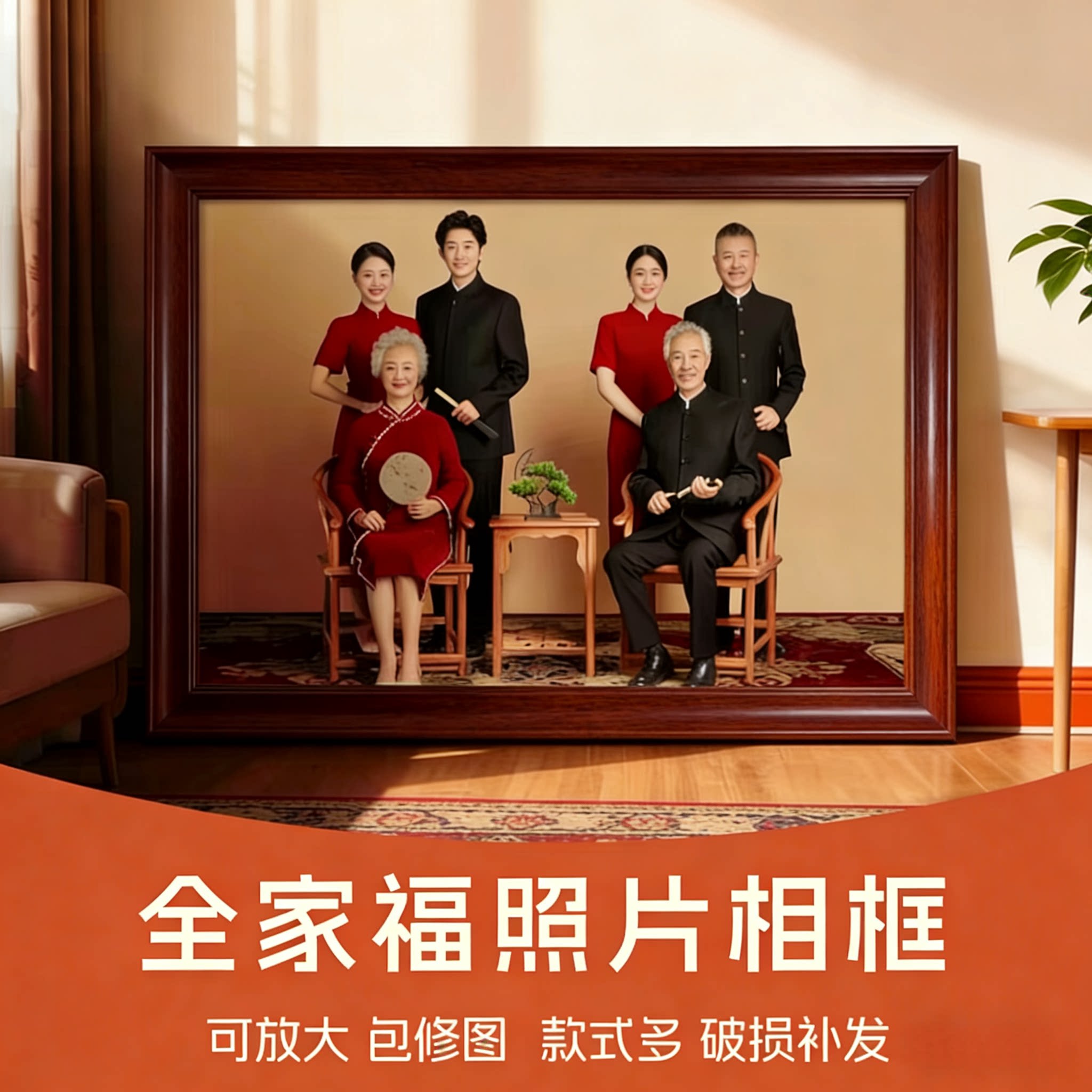 全家福相框加打印婚纱照片放大尺寸冲洗冲印免打孔装画框挂墙定制