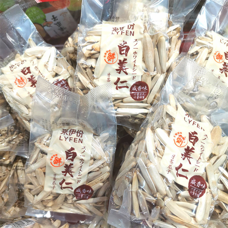 来伊份白美仁咸香味牙签瓜子小包装长粒白瓜子休闲炒货葵花籽零食