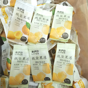来伊份散称小包装纸袋果冻500克黄桃梨子味果肉果冻零食小吃