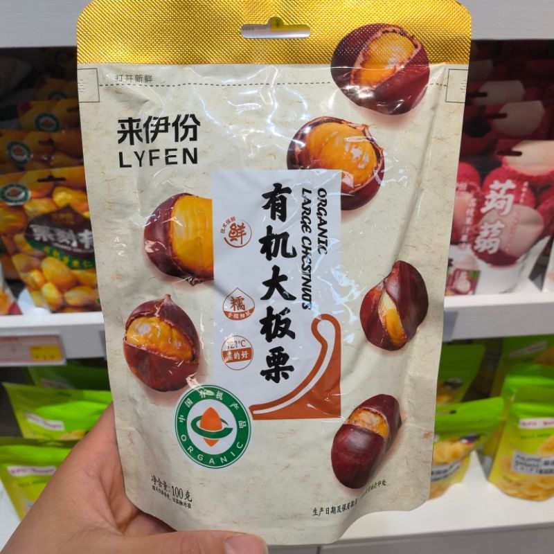 来伊份有机大板栗100克袋装休闲即食甘栗下午茶小零食官方正品图片