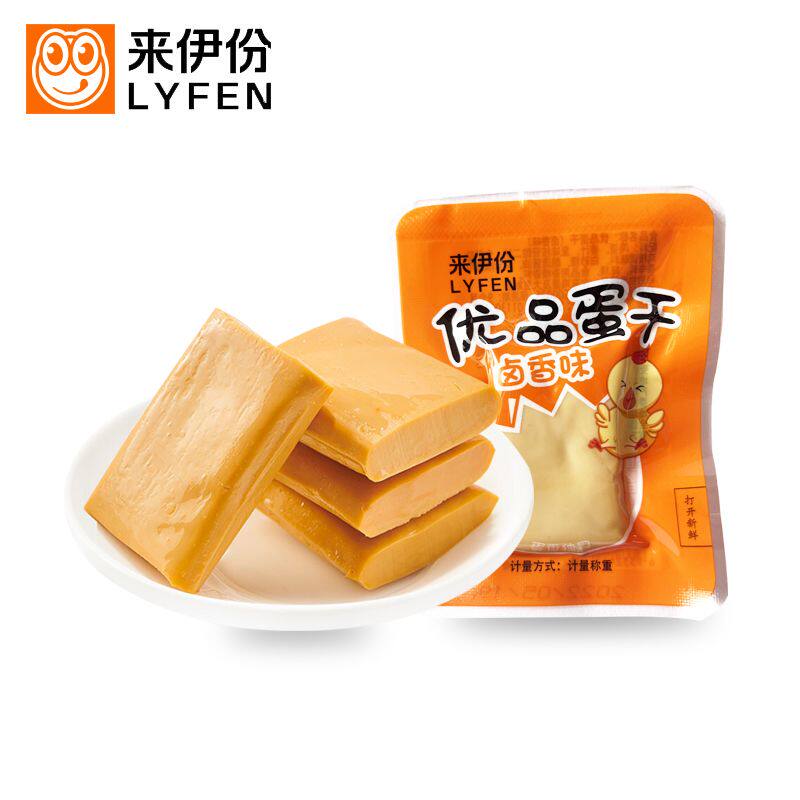 来伊份优品蛋干独立小包装休闲即食鸡蛋干官方正品