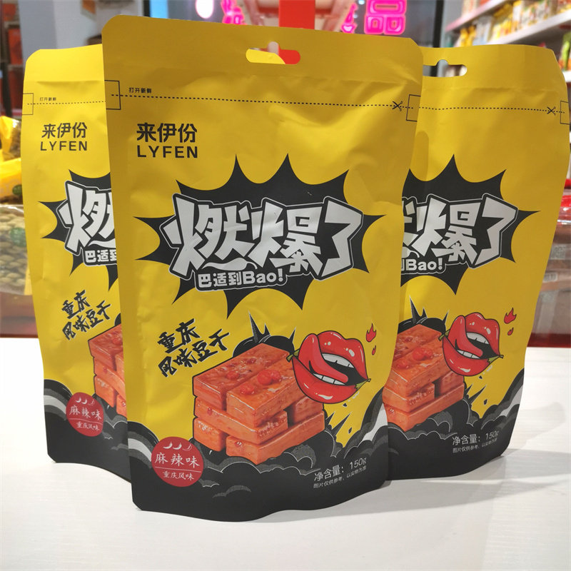 来伊份重庆风味豆干150克袋装麻辣味休闲豆腐干小白干川味零食