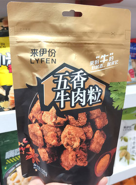 来伊份五香牛肉粒袋装108克
